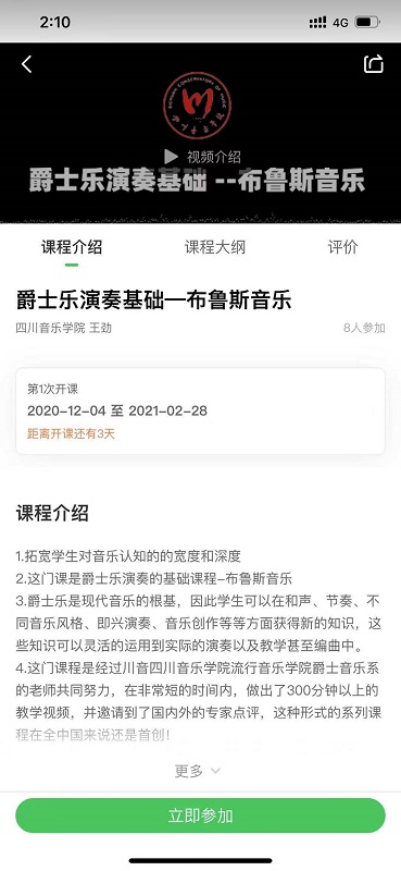微信图片_20201201141103.jpg 微信图片_20201201141103.jpg