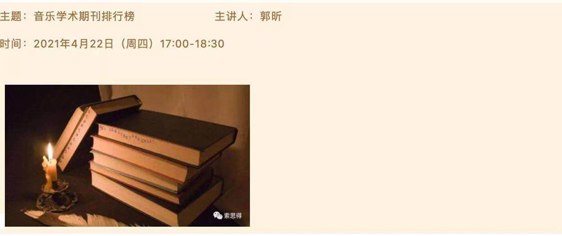 微信图片_20210419174630.jpg 微信图片_20210419174630.jpg