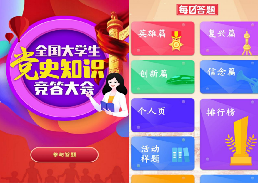 微信图片_20210422132735.png 微信图片_20210422132735.png