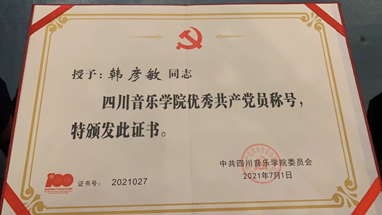 微信图片_20210708110228.png 微信图片_20210708110228.png