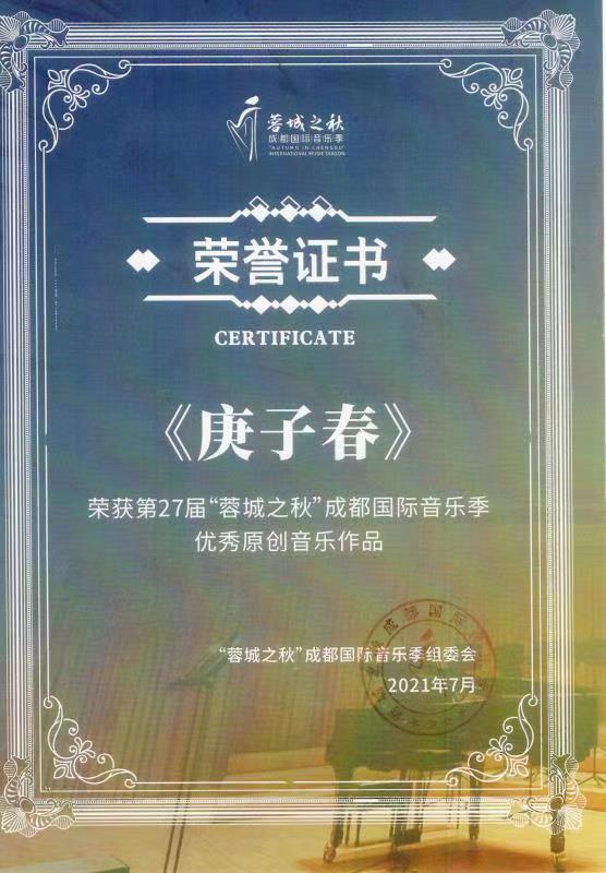 微信图片_20210926111729.jpg