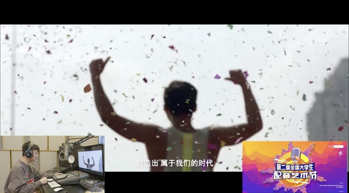 01 雷云霄录制线上决赛作品配音.jpg 01 雷云霄录制线上决赛作品配音.jpg