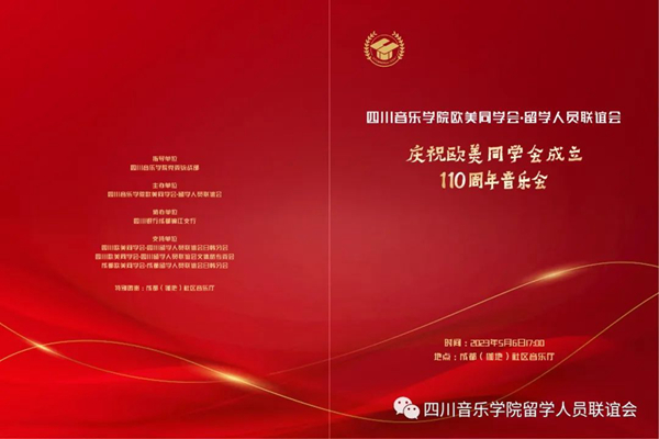 微信图片_20230519104154_副本.jpg 微信图片_20230519104154_副本.jpg