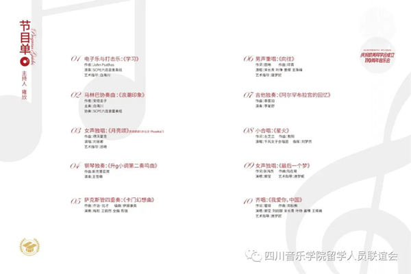 微信图片_20230519104158_副本.jpg 微信图片_20230519104158_副本.jpg
