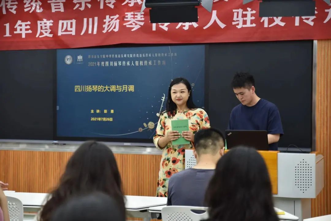 主持人:杨晓教授.jpg 主持人:杨晓教授.jpg