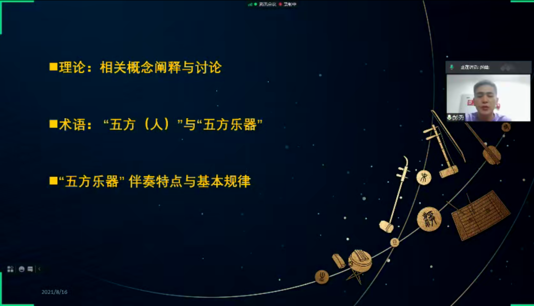 线上讲座.png 线上讲座.png
