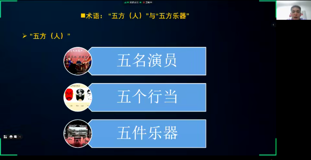 线上讲座2.png 线上讲座2.png