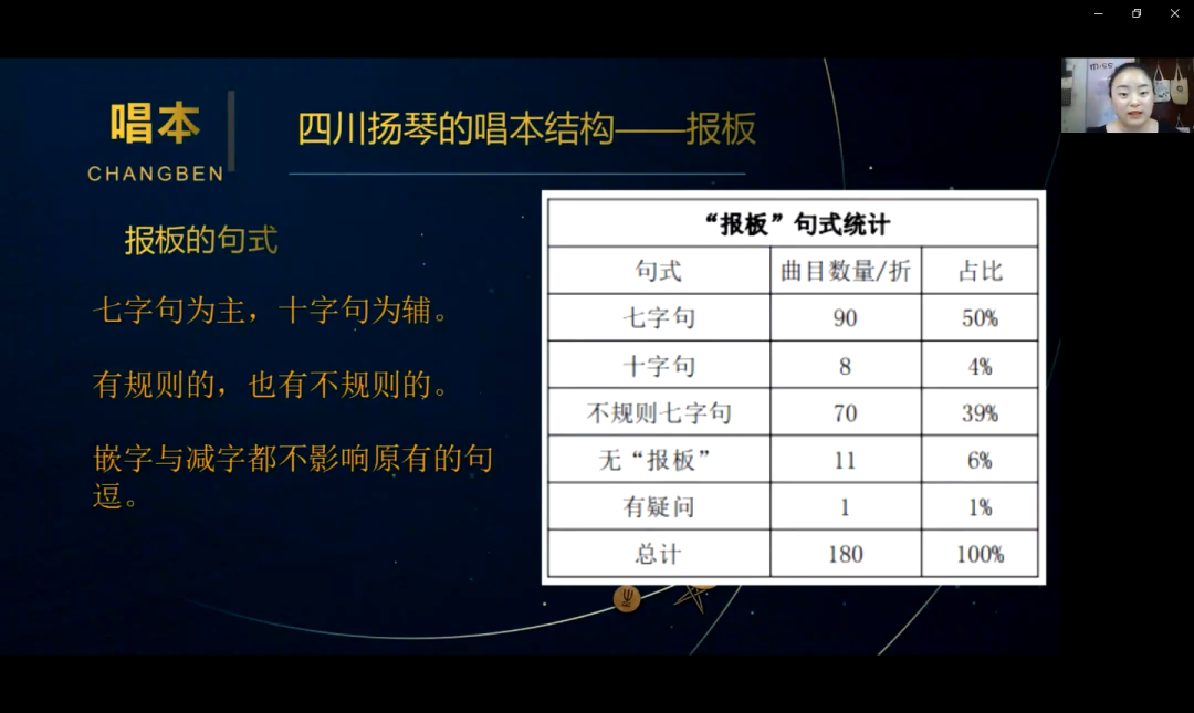 线上讲座2.png 线上讲座2.png