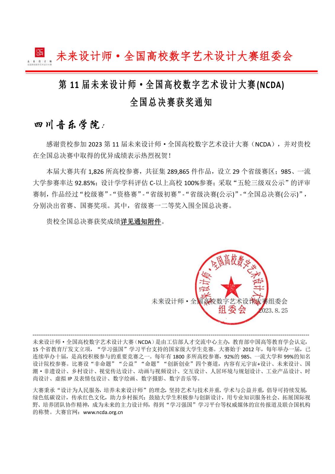 2ac米兰官网中文网站(1)_00.jpg 2ac米兰官网中文网站(1)_00.jpg