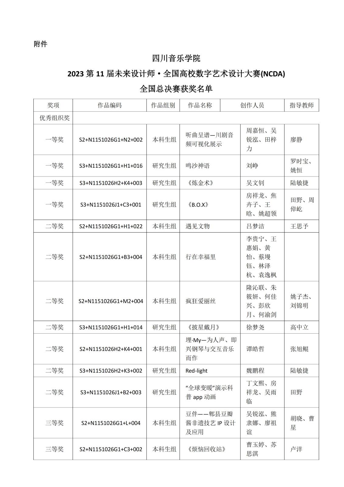 3ac米兰官网中文网站(1)_01.jpg 3ac米兰官网中文网站(1)_01.jpg