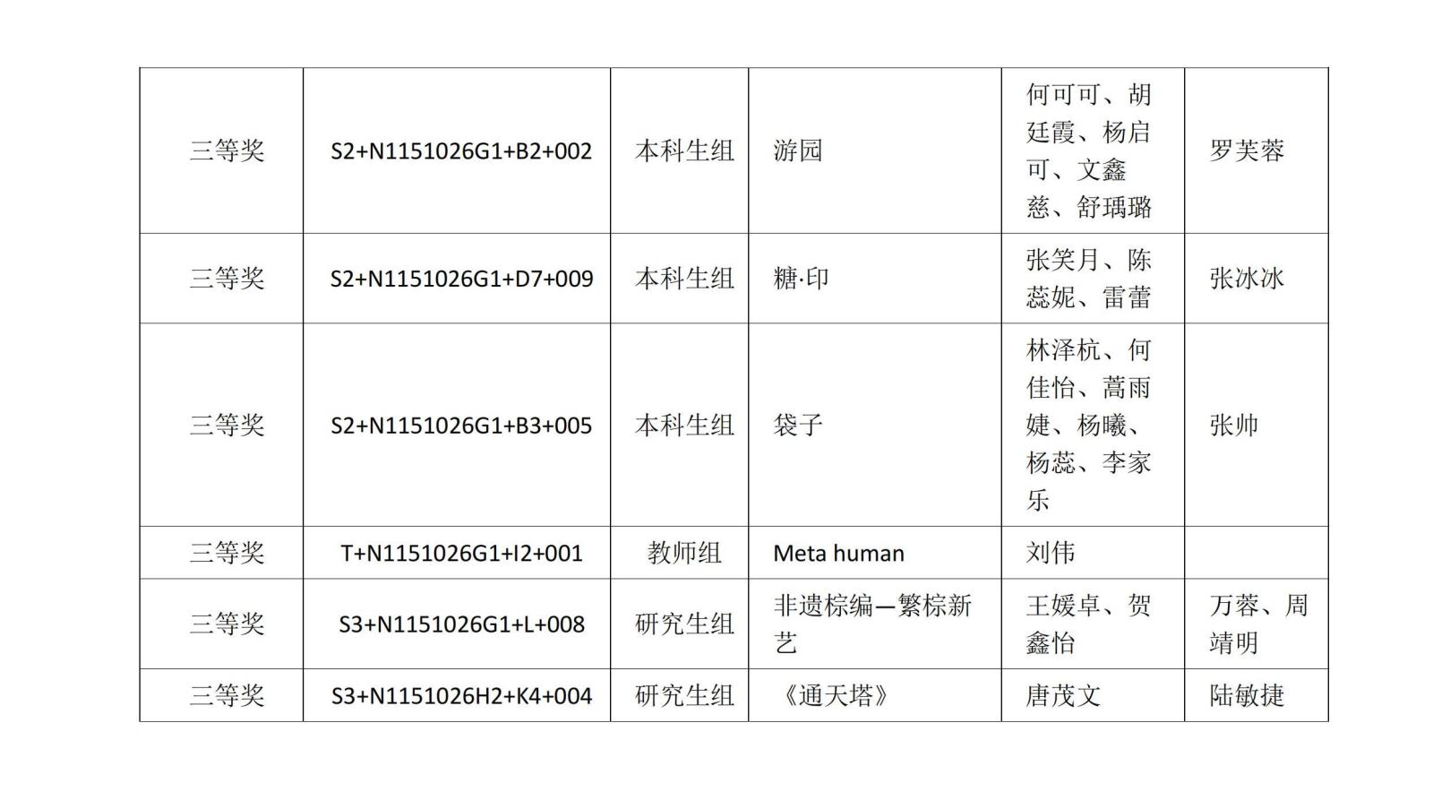 4ac米兰官网中文网站(1)_02.jpg 4ac米兰官网中文网站(1)_02.jpg