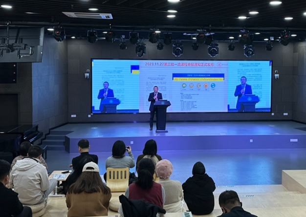微信截图_20231221121727.png 微信截图_20231221121727.png