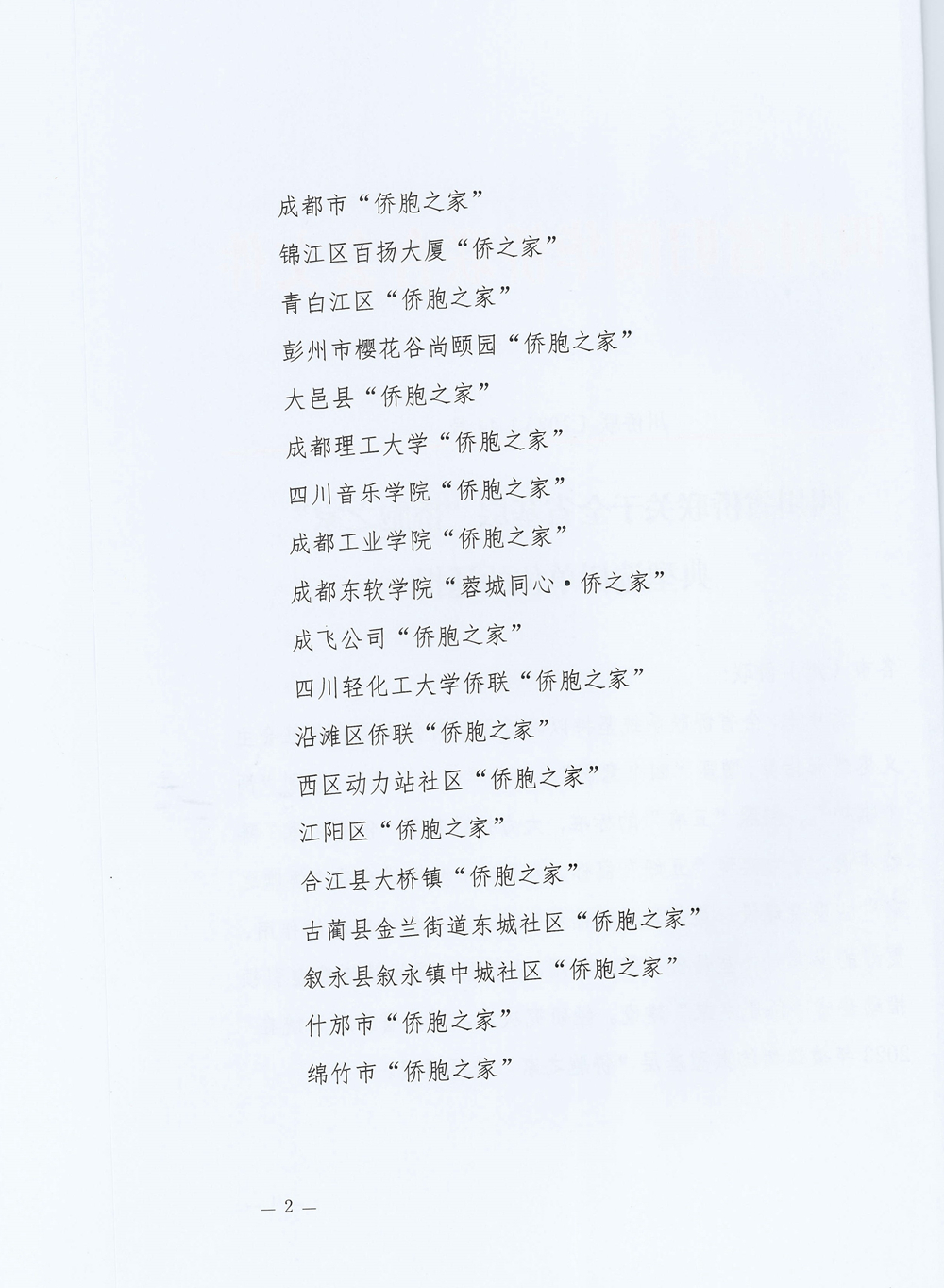 006_副本.jpg 006_副本.jpg