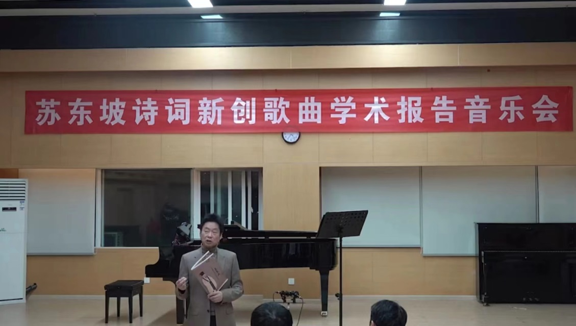 苏东坡-图片3.png 苏东坡-图片3.png