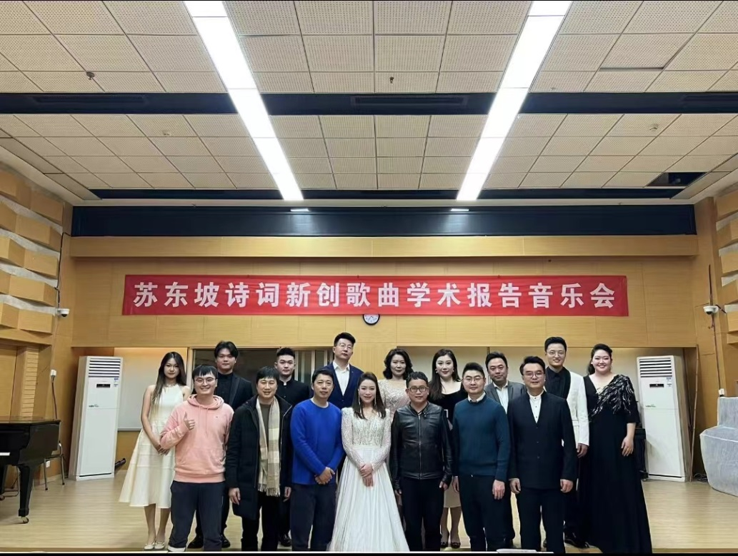 苏东坡-图片4.png 苏东坡-图片4.png