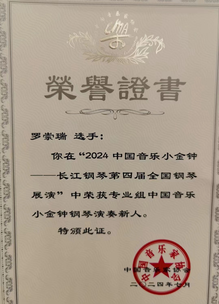 微信图片_20240719102527.jpg 微信图片_20240719102527.jpg
