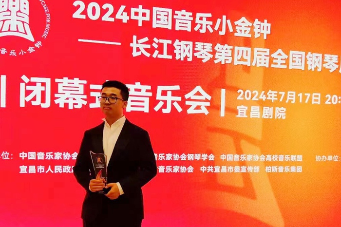 微信图片_20240719102800.jpg 微信图片_20240719102800.jpg
