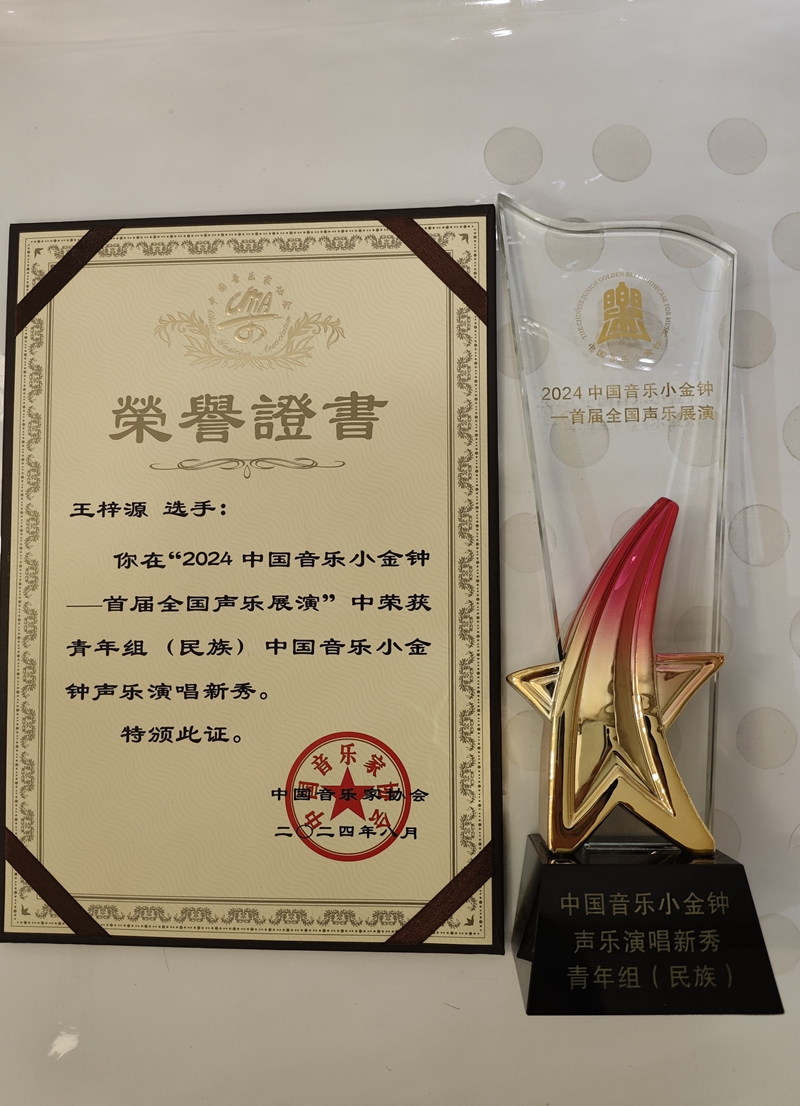 王梓源_副本_副本.jpg 王梓源_副本_副本.jpg