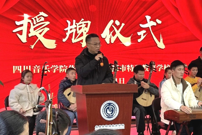 图片2ac米兰官网中文网站作曲系党委书记 姚春城致辞.jpg 图片2ac米兰官网中文网站作曲系党委书记 姚春城致辞.jpg