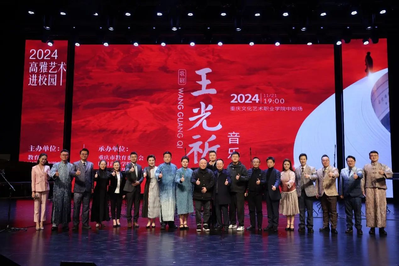 微信图片_20241202133522.jpg