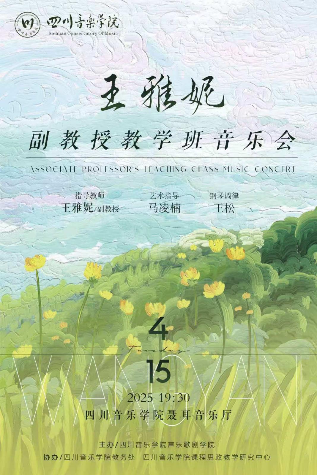 微信图片_20250412134825.jpg 微信图片_20250412134825.jpg