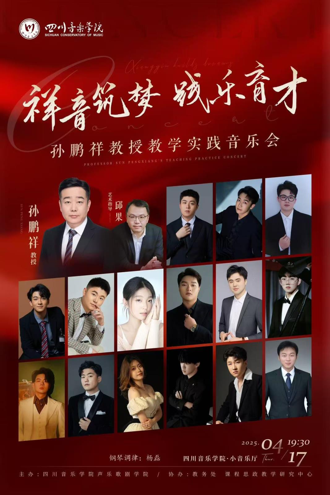 微信图片_20250414090349.jpg 微信图片_20250414090349.jpg