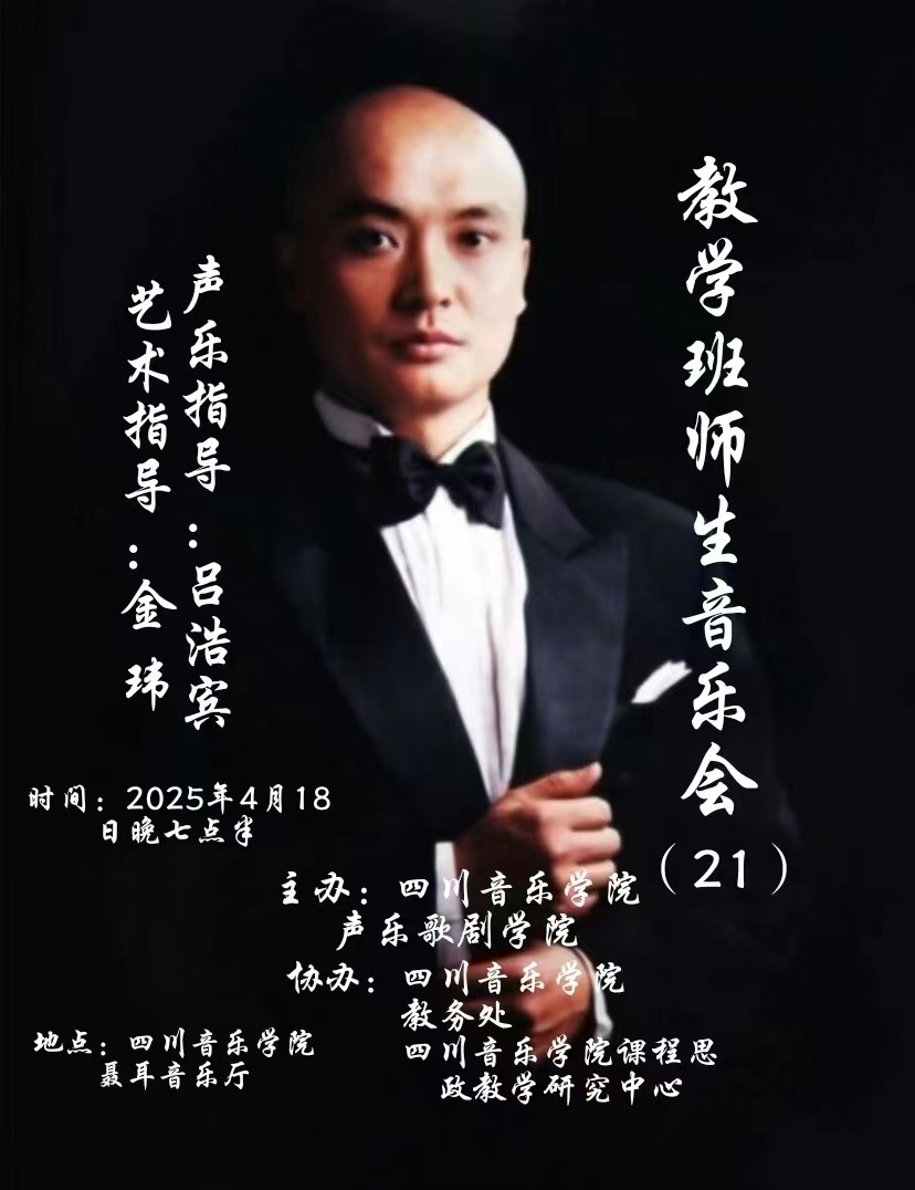 微信图片_20250414090318.jpg 微信图片_20250414090318.jpg