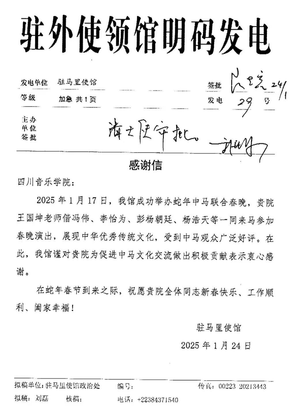 图片8.jpg 图片8.jpg