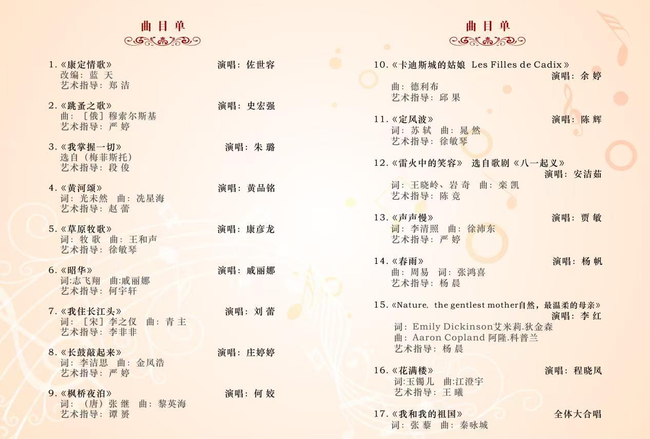 微信图片_20250602220851.jpg 微信图片_20250602220851.jpg