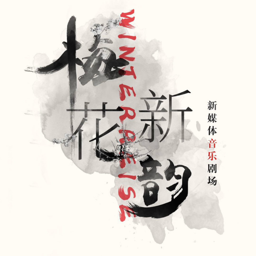 梅花.png 梅花.png