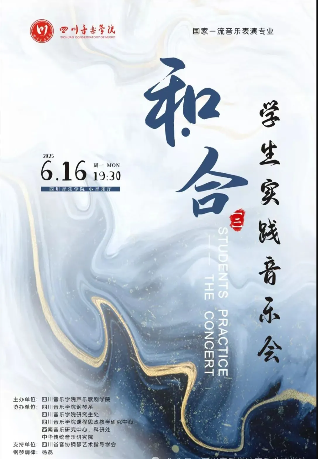 微信图片_20250902105414.png 微信图片_20250902105414.png