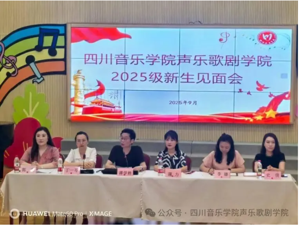 微信图片_20251103182429.png 微信图片_20251103182429.png