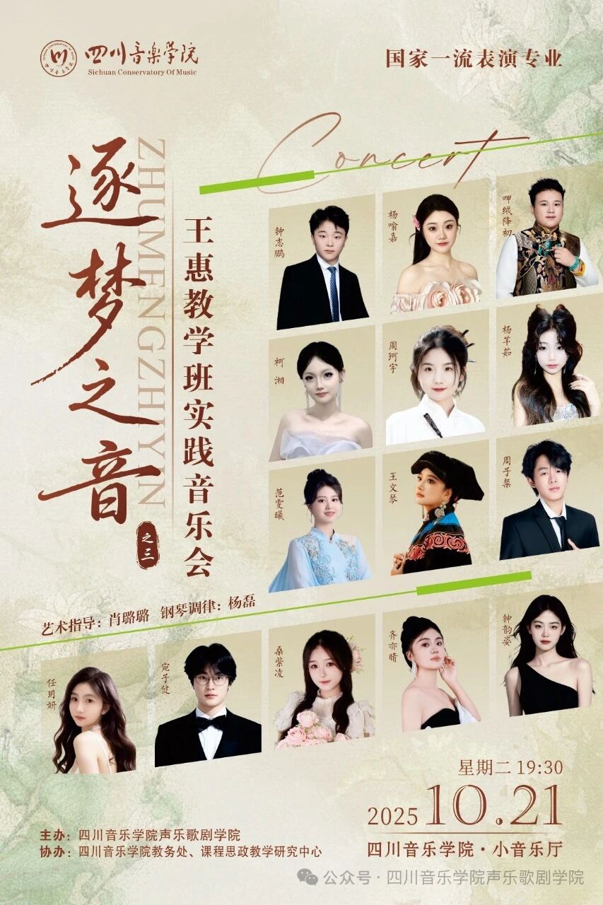 王慧.jpg