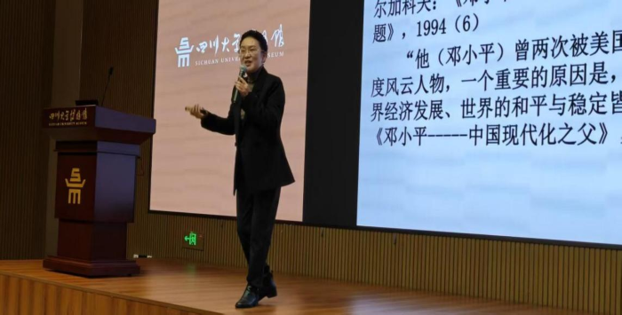 川大图片3.png 川大图片3.png