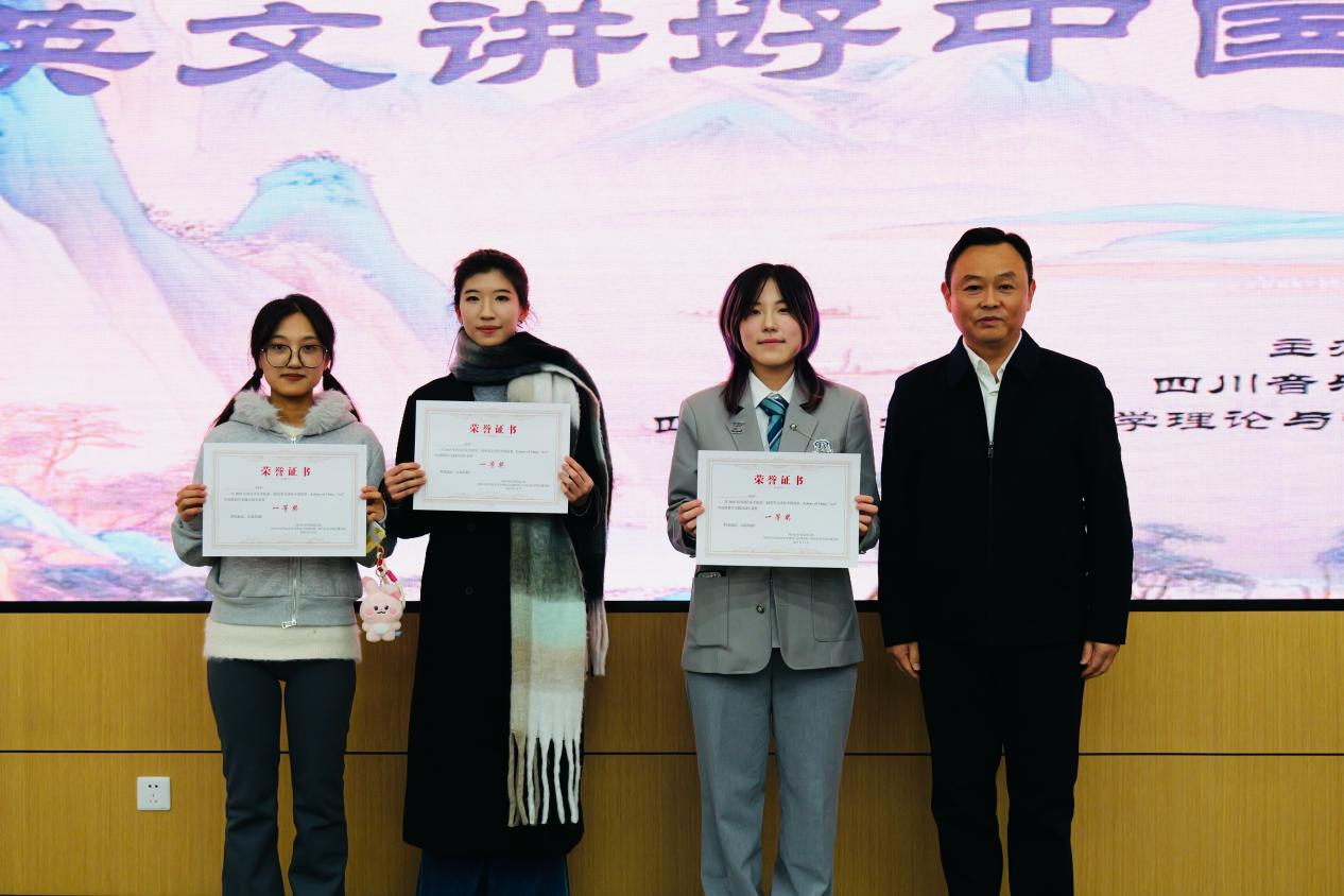 25用英文讲好中国故事5.png 25用英文讲好中国故事5.png