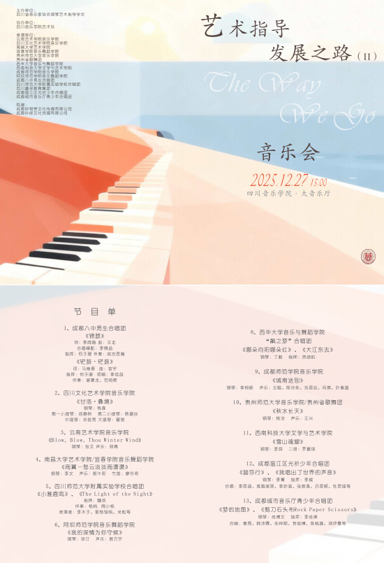 微信图片_20251226181754_91_690.png 微信图片_20251226181754_91_690.png