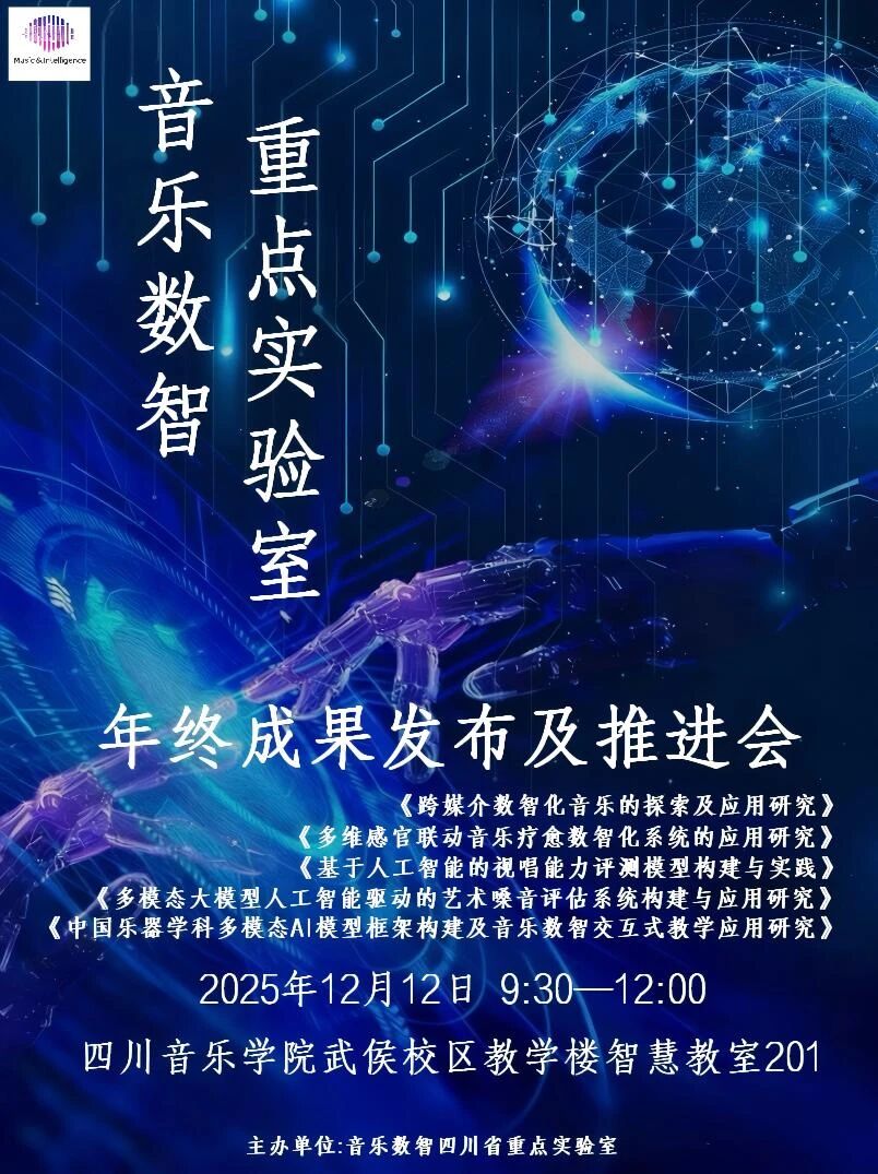 微信图片_2026-01-04_101312_136.jpg 微信图片_2026-01-04_101312_136.jpg