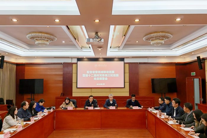 微信图片_20260312190632.jpg 微信图片_20260312190632.jpg