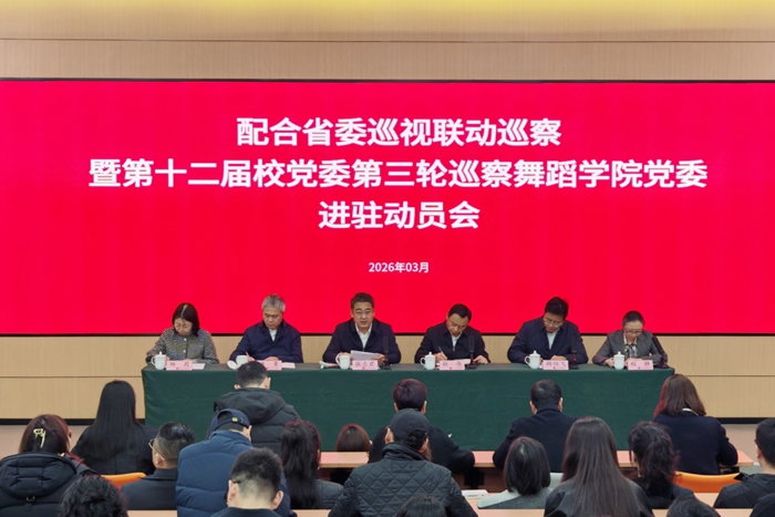 微信图片_20260316084920_259_44_副本.jpg 微信图片_20260316084920_259_44_副本.jpg