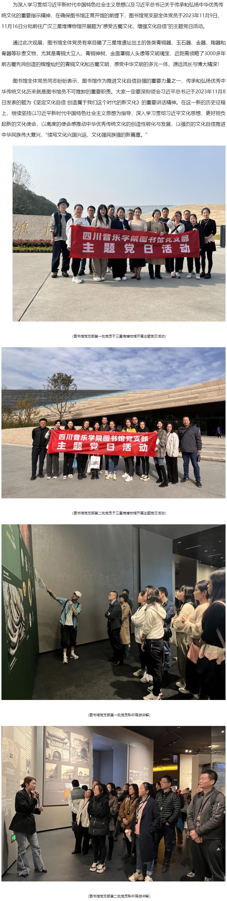 ac米兰官网中文网站图书馆.jpg