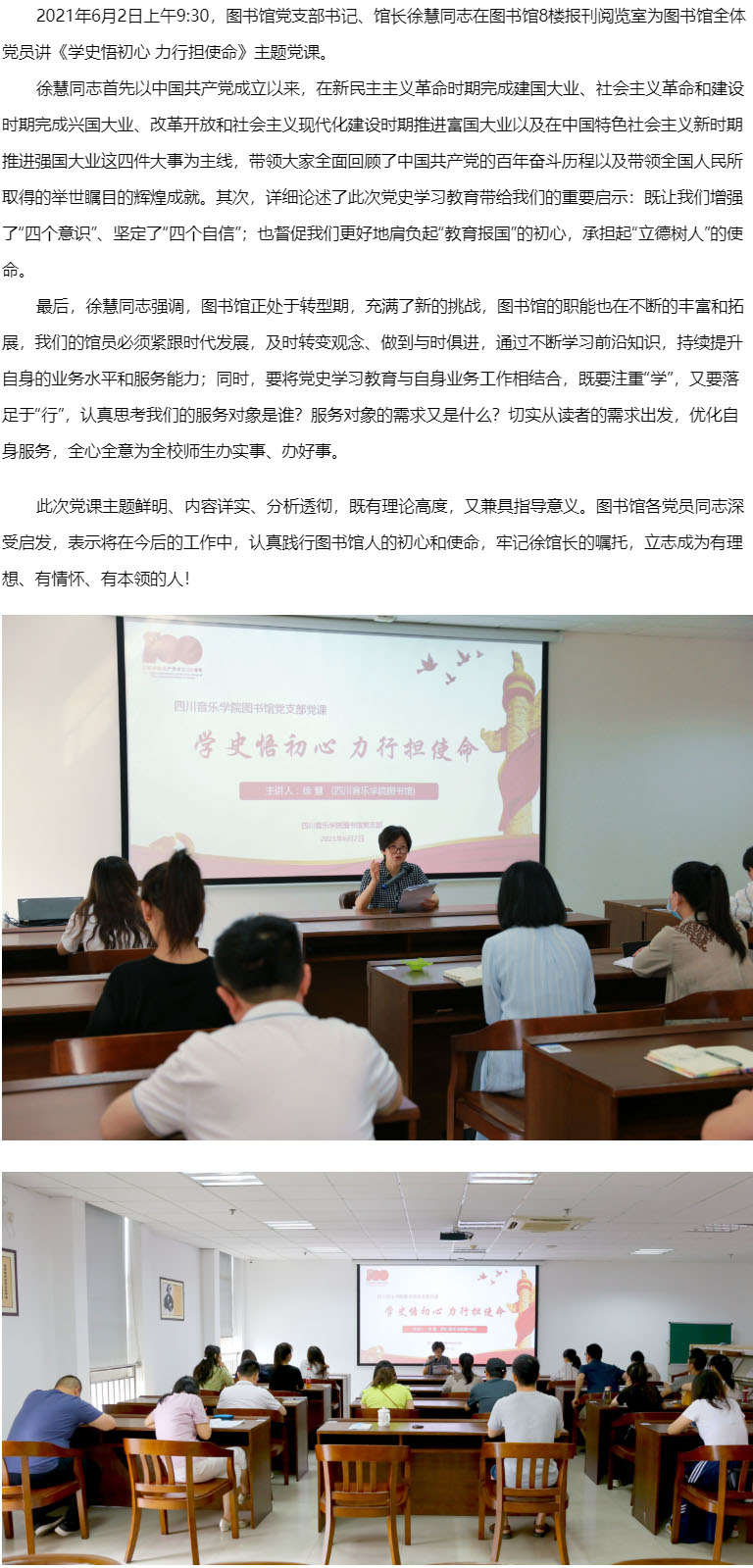 ac米兰官网中文网站图书馆.jpg
