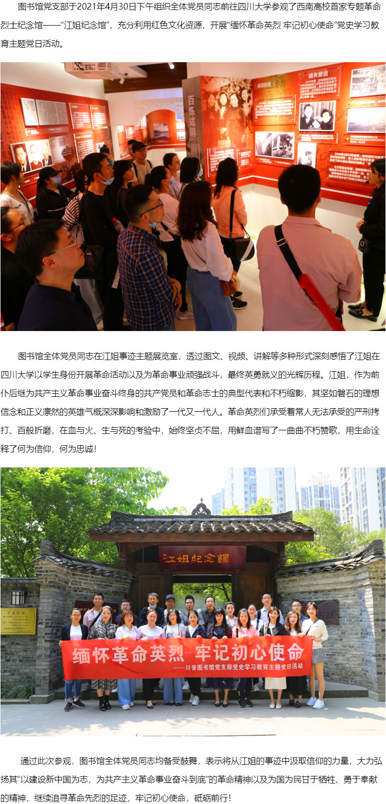 ac米兰官网中文网站图书馆.jpg