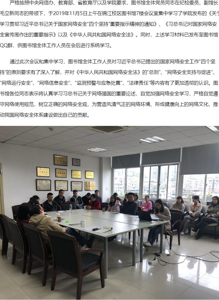 ac米兰官网中文网站图书馆.jpg