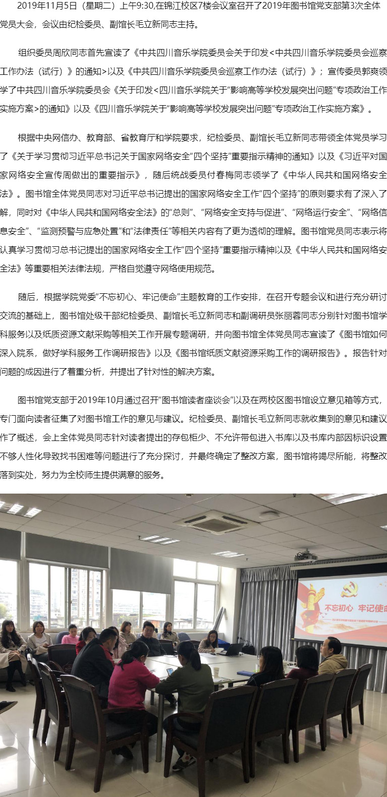 ac米兰官网中文网站图书馆.jpg