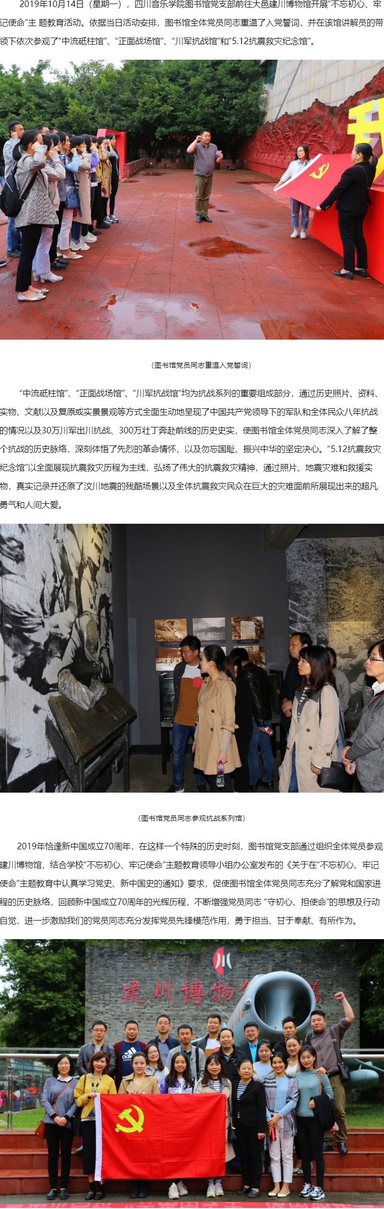 ac米兰官网中文网站图书馆.jpg