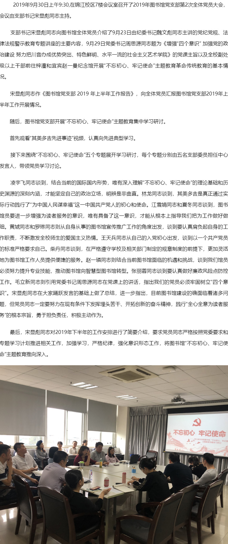 ac米兰官网中文网站图书馆.jpg