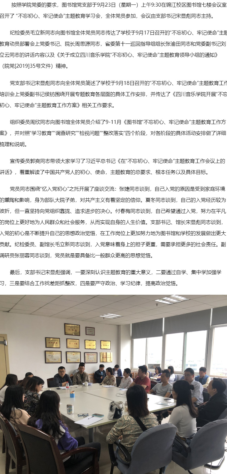 ac米兰官网中文网站图书馆.jpg