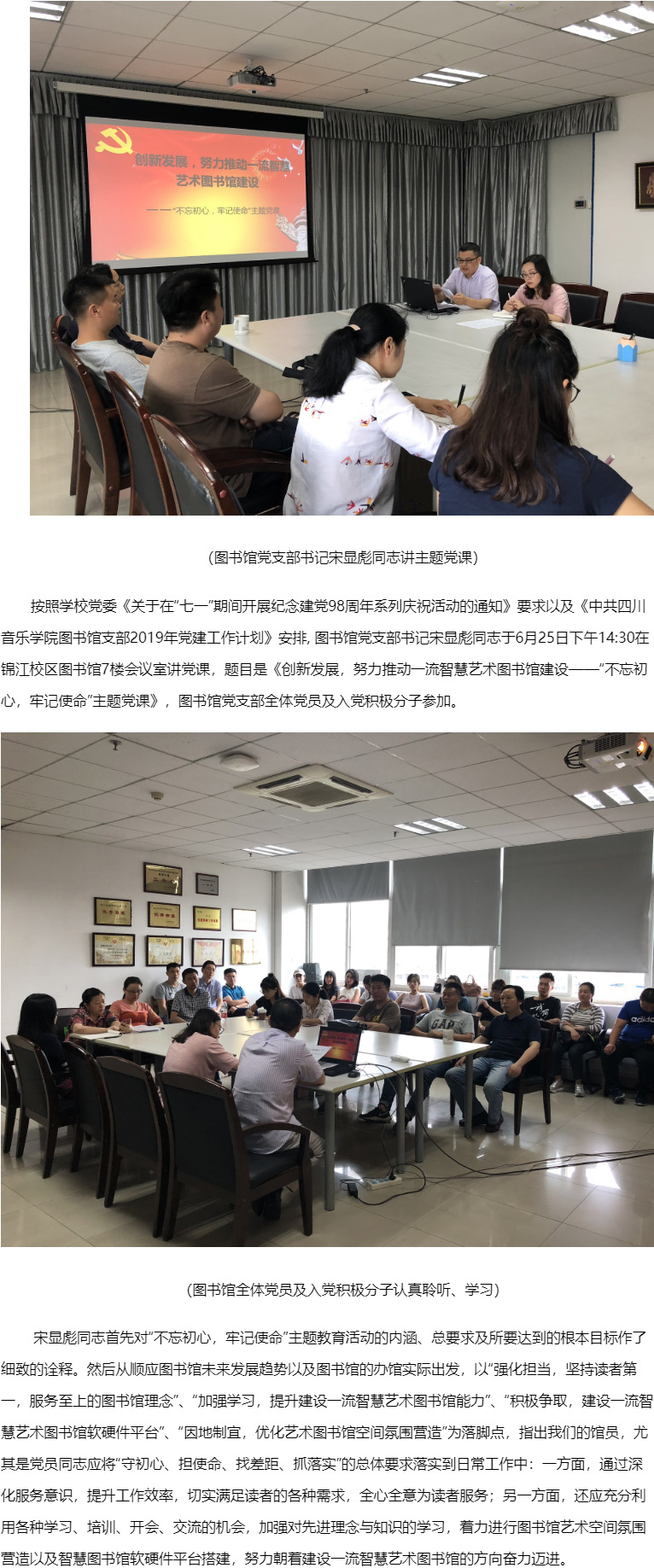 ac米兰官网中文网站图书馆.jpg