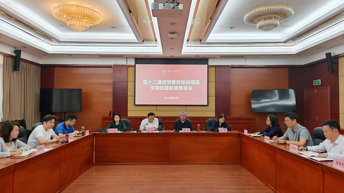 微信图片_20260520150958_323_44_副本.jpg 微信图片_20260520150958_323_44_副本.jpg