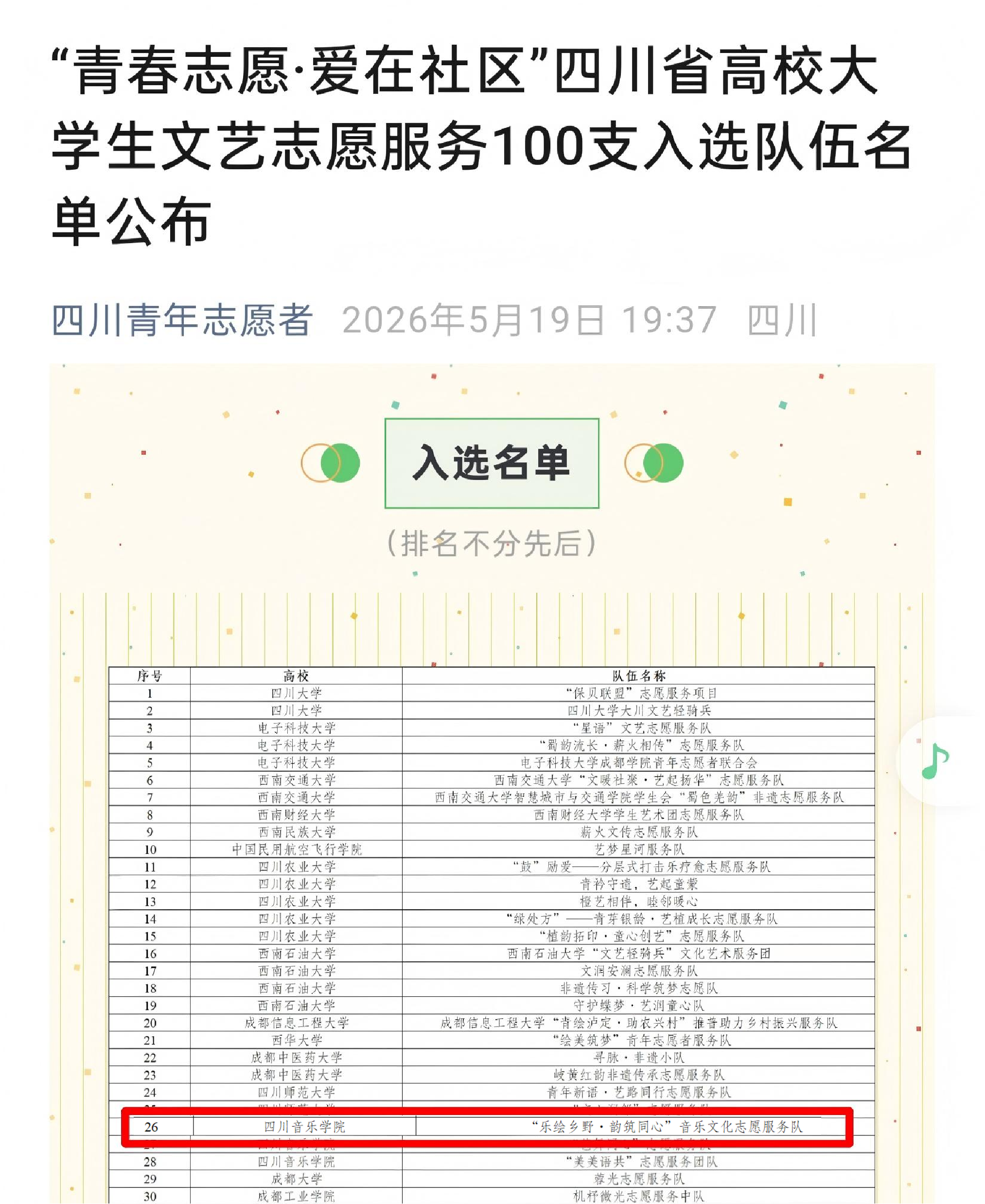 dec781e2e9b9d16f0c284168108352f.png dec781e2e9b9d16f0c284168108352f.png